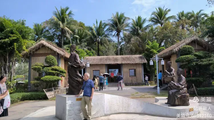 海南儋州苏东坡故居游记
